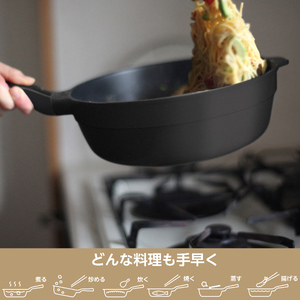 レミパンプラス 24cm ブラック RHF-320 【 フライパン IH対応 蓋 レミパン キッチン 蓋付き くっつかない 軽い 黒 平野レミ IH 鍋 ガス キッチン用品 新潟県 送料無料 燕三条 