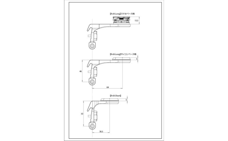 [レックマウントプラス] ライドオンバッグベースマウント用 フロント拡張キット ショート(サイコン用)【R+B-Short】「Ride On Bag に付属するベースマウントのみに取付可能なアクセサリ