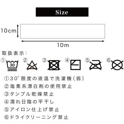 ふるさと納税 海南市 窓用 結露防止テープ 幅10cm×長さ10m ホワイト sng101377302 |  | 03