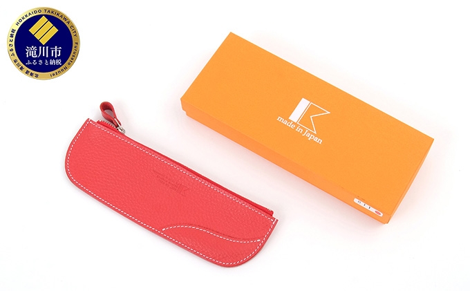 
            牛革 ペンケース 赤｜北海道 滝川市 革 革製品 筆記用具入れ ペン ケース 筆入れ
          