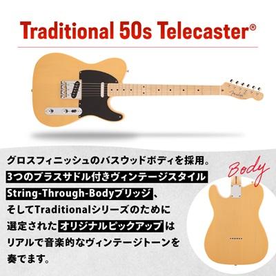 ふるさと納税 茅野市 Made in Japan Traditional 50s Telecaster(R) |  | 02