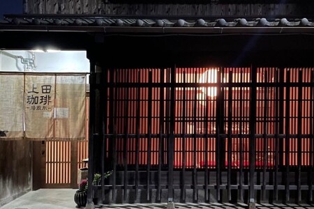 上田珈琲 ふるさと納税返礼品限定ブレンド 二太郎  (コク深) ※挽き豆希望の方は備考欄に記入お願いします。【飲料 コーヒー 兵庫県 高砂市】