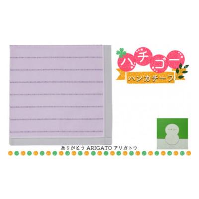 ふるさと納税 加東市 播州織 日本製はんかち【ハチゴーハンカチーフ】arigato.(パープル)