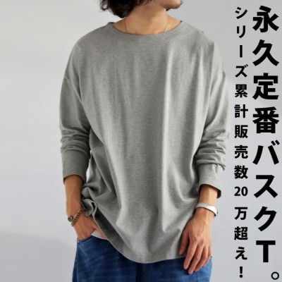 ANTIQUA/アンティカ バスクロンT メンズ トップス 綿100(ZA−00114−XL−15)【1595446】