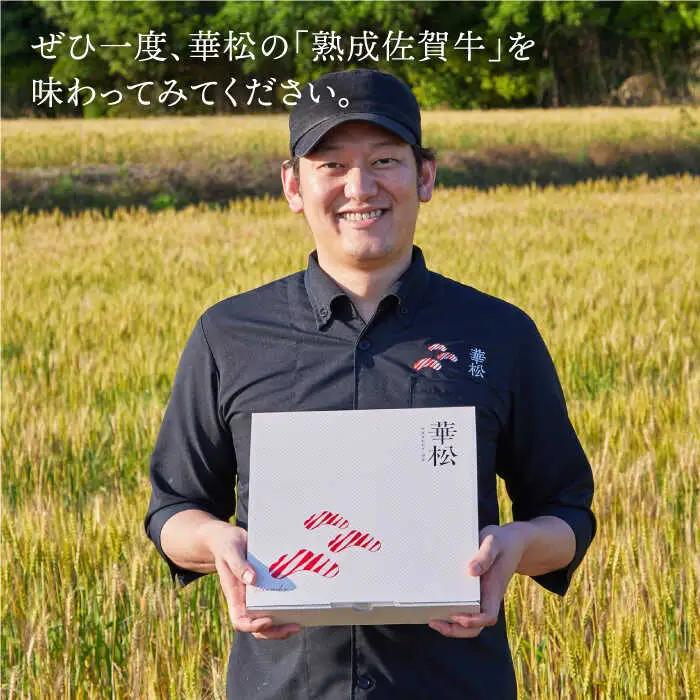 【霜降り希少部位】A4 A5 佐賀牛 リブロース しゃぶしゃぶ用 400g 約2~3人前[FAY015]