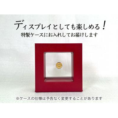 ふるさと納税 南アルプス市 純金(K24)製 ミニ甲州だるま |  | 03