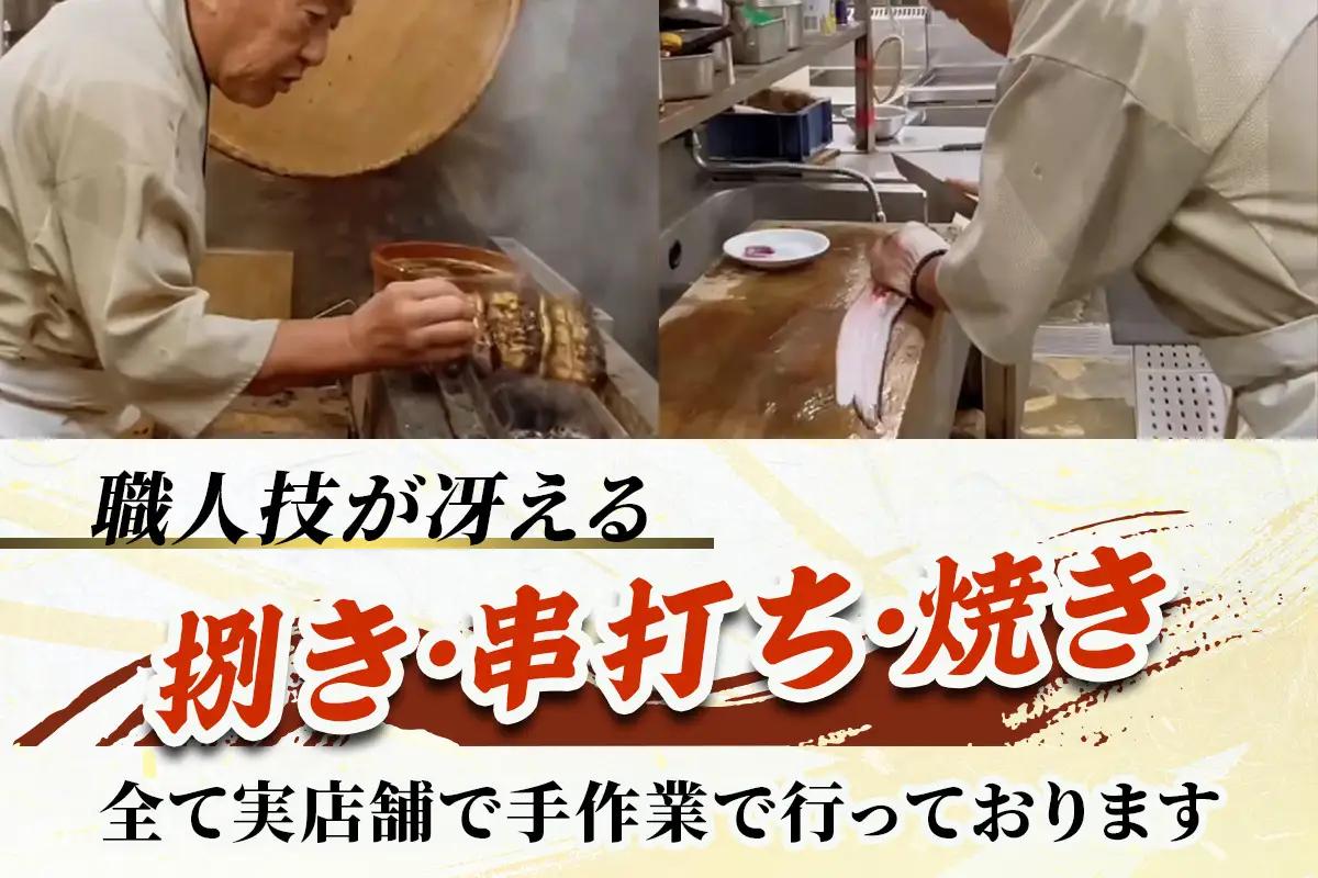 《炭火焼》特上 鰻かば焼 2枚セット 宮崎県産活鰻使用 [1092]