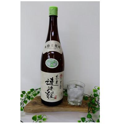 ふるさと納税 日出町 【2025年7月下旬発送】大分むぎ焼酎　二階堂速津媛25度(1800ml)2本セット |  | 01