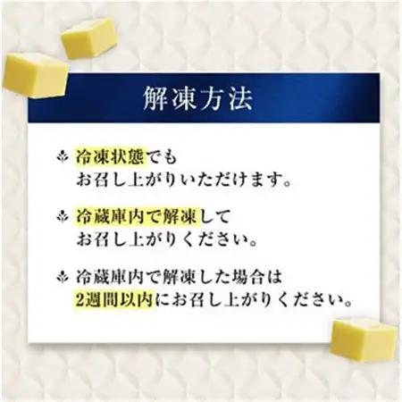 【プロ仕様】生チョコレート　マンゴー　1ケース　5袋(1袋6粒入り)　北海道産原乳生クリーム使用_菓子・スイーツ チョコレート  _【配送不可地域：離島】【1350869】
