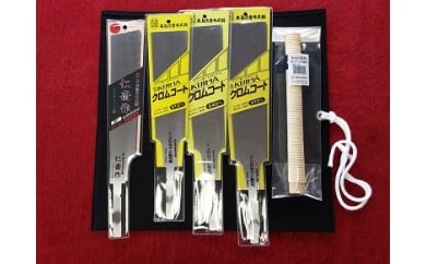 
N-39 サビに強い替刃式鋸4点セット
