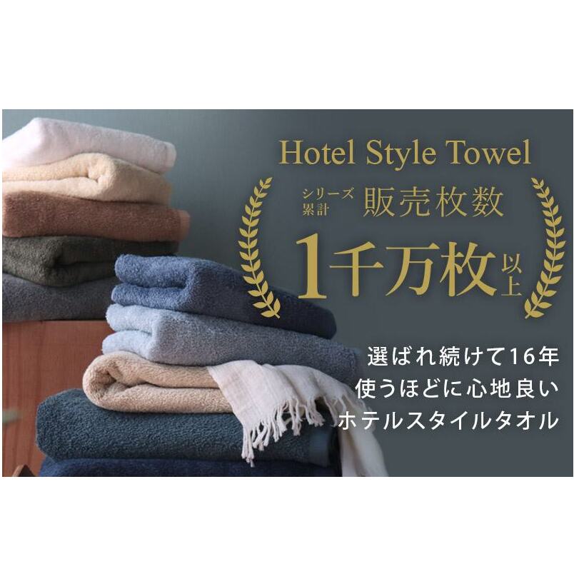 【スピード発送】ヒオリエ ホテルタオル フェイスタオル 5枚 ライトグレー【タオル 泉州タオル 吸水 普段使い 無地 シンプル 日用品 ふわふわ ふかふか 家族 泉州タオル 一人暮らし】 010B10