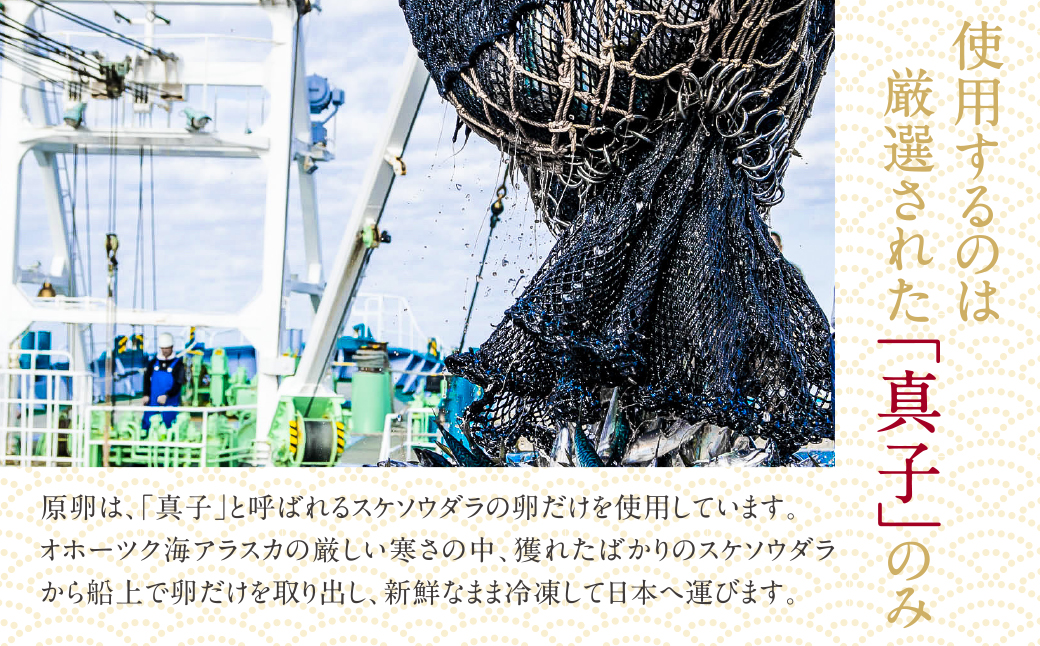 博多辛子明太子1050g（特選切子)(7パック分け）