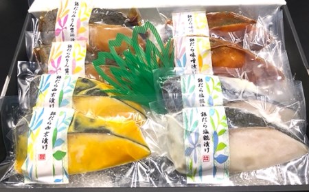 H7-36【訳あり】個包装特大銀だら8切詰め合わせ