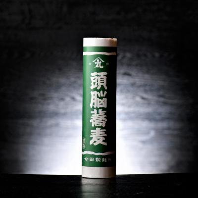 ふるさと納税 河北町 【創業136年】60人前!　勉強のおともに頭脳蕎麦(280g×20把)【今田製麺】 |  | 01