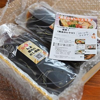 ふるさと納税 上三川町 上三川町　特製 魔法のだし醤油 (400cc×3本) |  | 01