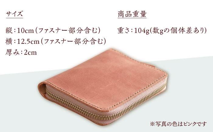 【手縫い仕上げ/選べるカラー】国産牛革を使った経年変化が楽しめるラウンドファスナー二つ折り財布《築上町》【たけもとかばん】 革製品 レザー 経年変化 [ABAM041]