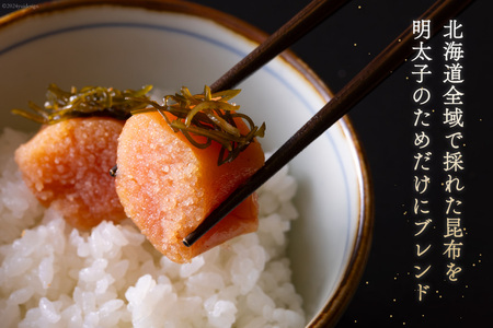 白金にし田特製 明太子 2種 セット 計500g