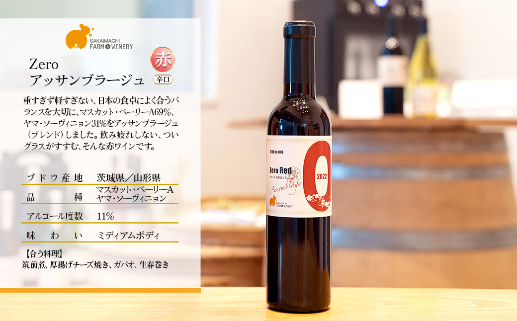 【訳あり】赤ワイン6本セット(375ml×6) 辛口 ハーフボトル ギフト 母の日 父の日 プレゼント 酒 クラフト K2708