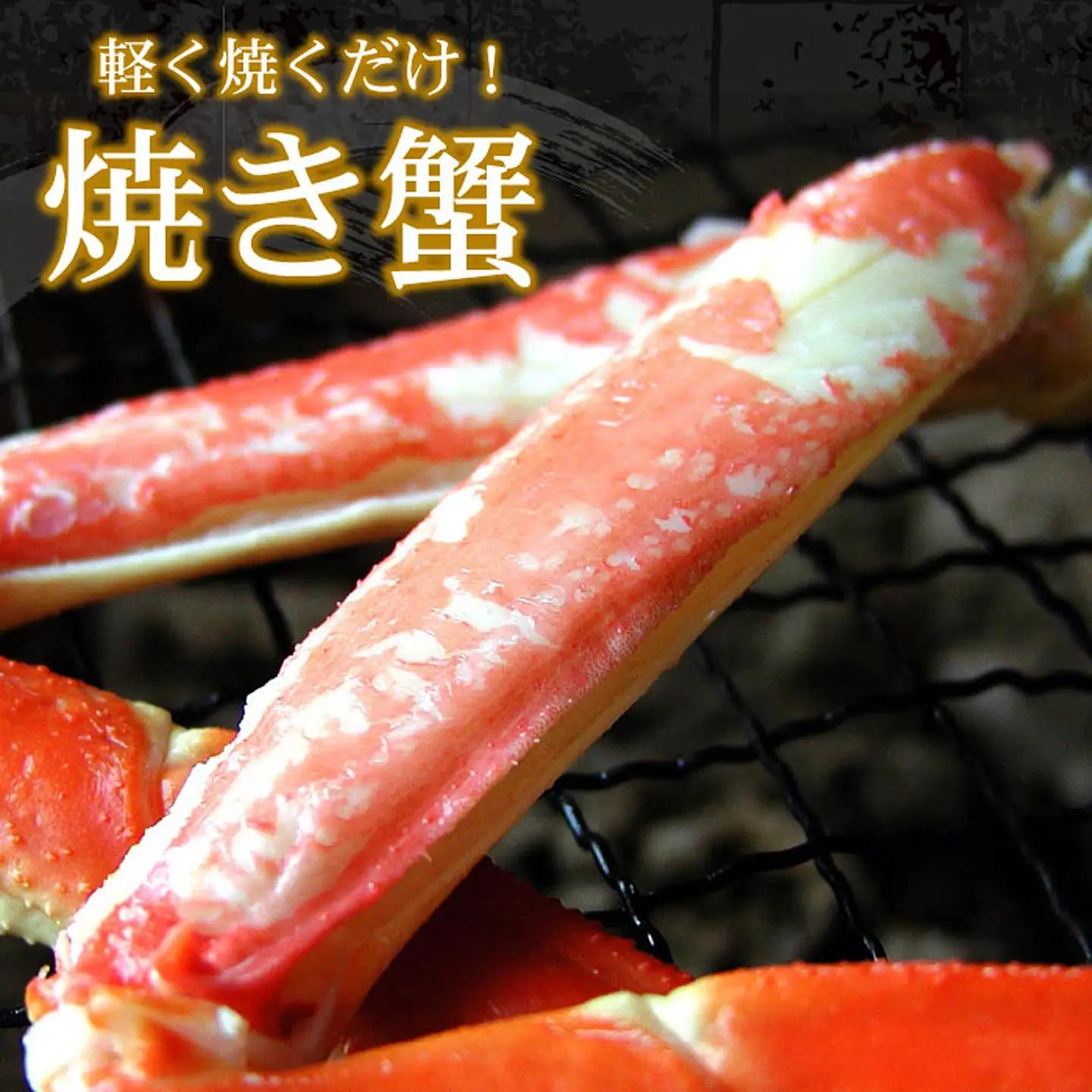 ボイルずわいがに足2kg (5～10肩前後) C-07025