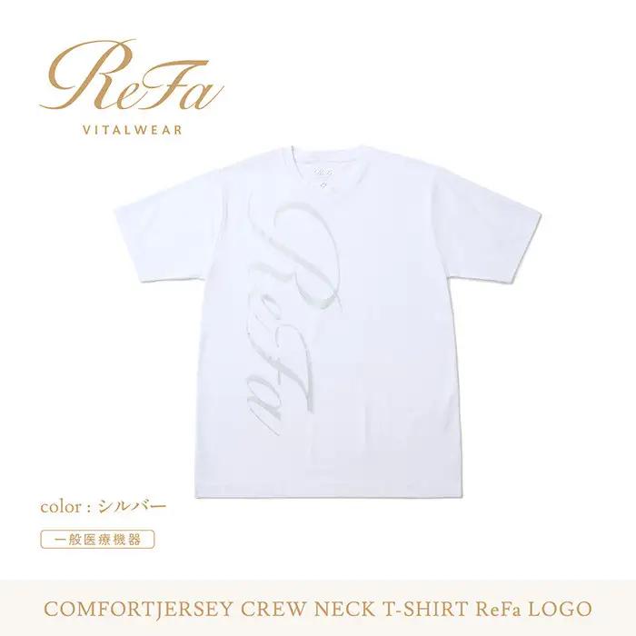 【シルバー Sサイズ】リファ バイタルテック コンフォートジャージー クルーネックTシャツ ReFaロゴ