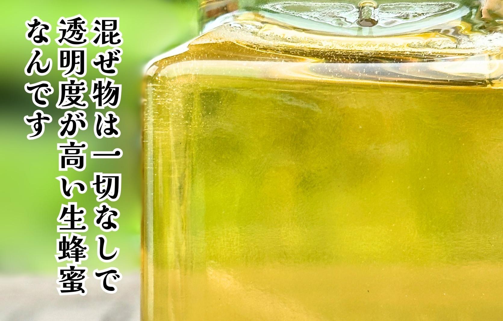 はちみつ 有田のみかん蜂蜜 210g 和歌山県産 産地直送 【みかんの会】   AX383_イメージ3