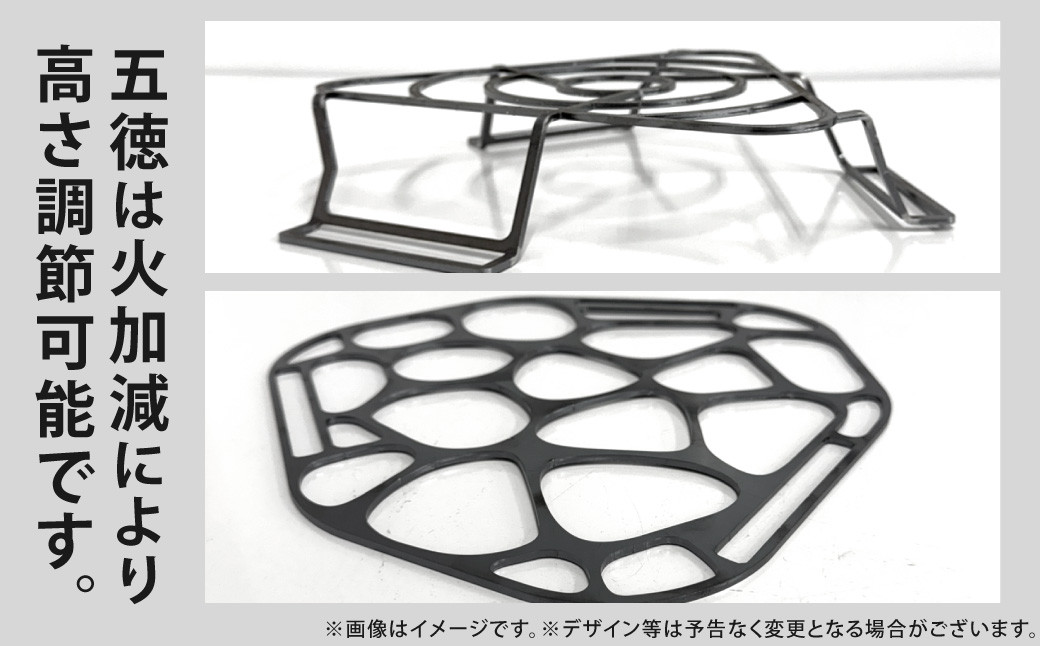 鉄の町の鉄屋が作った 焚火台（1台）と 焚火台専用五徳（2枚×1セット）
