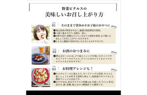 【スピード発送】手軽にお試し アロマドレッシング パック7種セット いずみピクルス NSW 099H3678