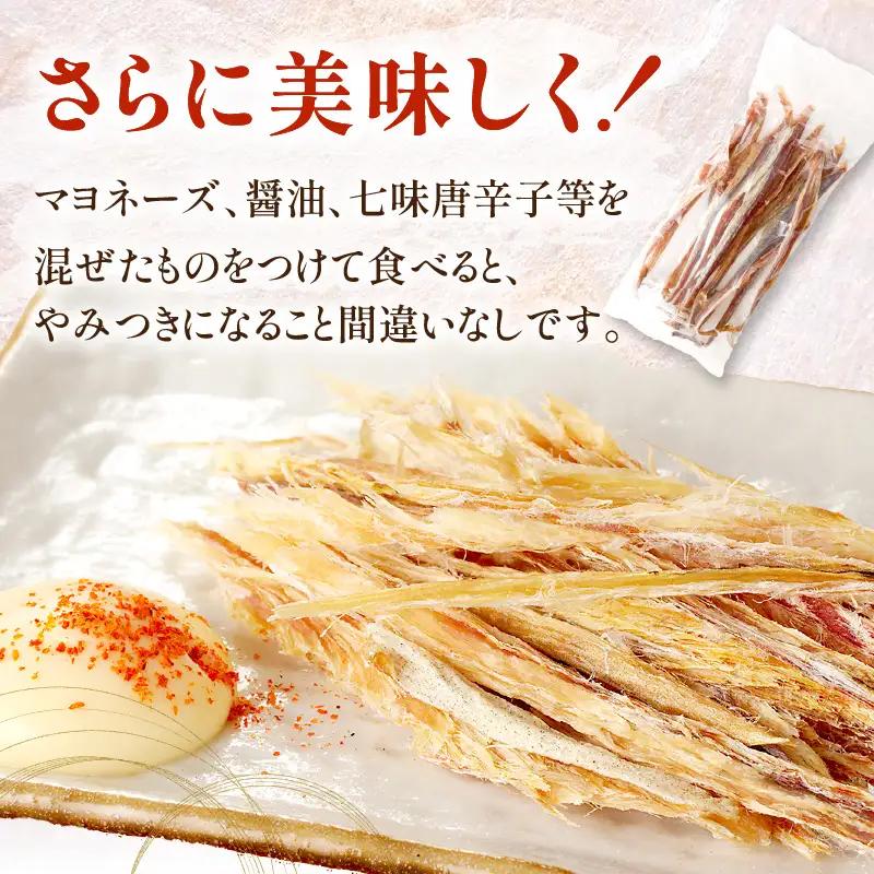 《7営業日以内に発送》ぽん鱈300g 2個 ( ぽん鱈 珍味 すけそう鱈 鱈 生 乾燥 乾き物 おつまみ 箱入り おやつ )【018-0014】