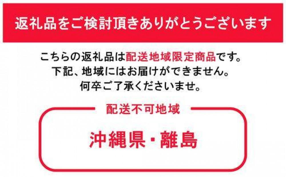 【先行予約】岡山市産 みずみずしい玉ねぎ1.5kgと赤玉ねぎ1.5kgのセット(サイズ混合)