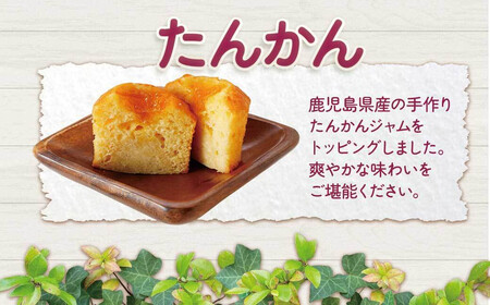 おさつマフィン3種セット 12個入り
