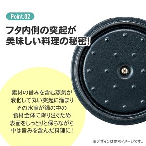 鍋 12cm ココット鍋 赤色 （スケーター株式会社） 15-025