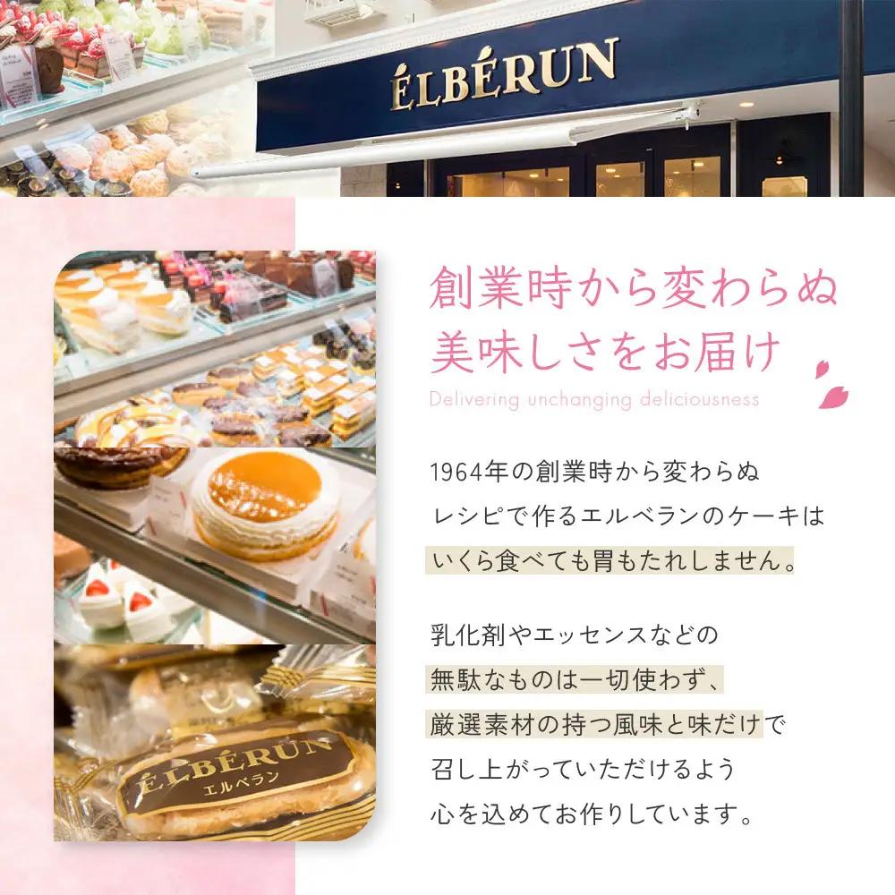 【エルベランの焼き菓子】無添加エルベランクッキー＆夙川クラフトサブレ詰め合わせ 15枚入　焼き菓子
