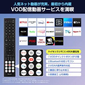 ハイセンス(32A4N) 32インチ フルハイビジョン液晶スマートテレビ