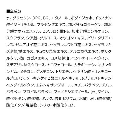 ふるさと納税 板倉町 ア・メーラ 100 ベージュオークル(しっとりタイプ) 30ml|13_smc-010101 |  | 01