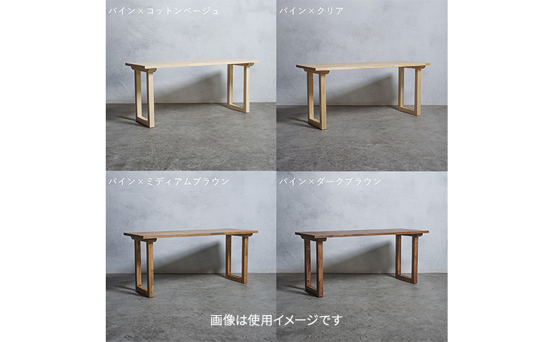 デスク 天板 パイン材 3×60×110ｃｍ 選べる4色　クリア