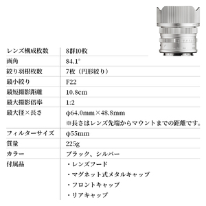SIGMA 24mm F3.5 DG | Contemporary【Lマウント】（シルバー）