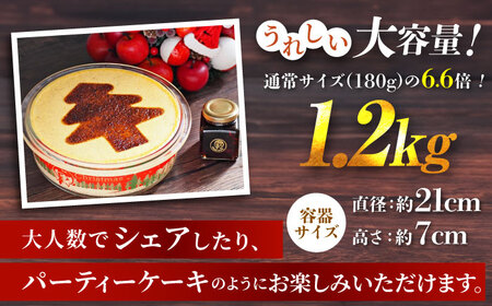 【先行予約】【季節限定】【数量限定50セット】 クリスマスパーティープリン 1200g  くりすます ぷりん スイーツ プレゼント 横須賀 【マーロウ】 [AKAF035]