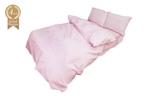 ４日市 Good Sleeps 　寝具４点セット（ダブル　掛け布団カバー、ボックスシーツ、ピロケース2枚）ピンク