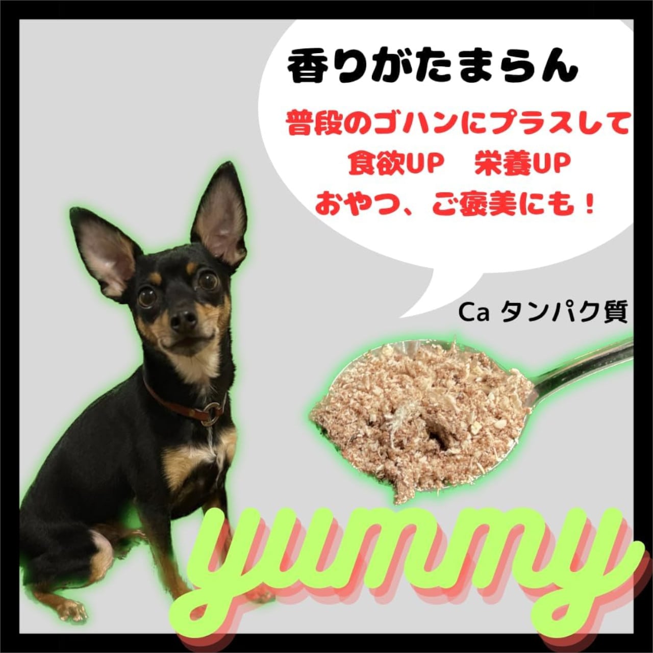 鹿骨髄まるごとふりかけ 2個セット　【04301-0511】_イメージ5
