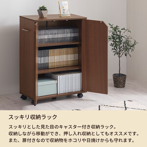 【完成品＋設置付き】キャスター付き収納ラック〔取手右タイプ〕（オーク）サイドワゴン キャスター付き ファイルワゴン 3段 ラック スリム オタ活 推し活 収納ラック 収納ボックス 本棚 薄型 扉付き 