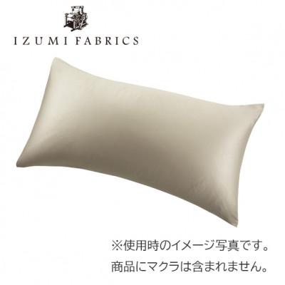 ふるさと納税 和泉市 プレミアムピローケース　(50×90cm)2枚　色:シャンパンベージュ　抗菌防臭加工 |  | 01