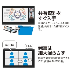 全録KAIGIO　オンラインコード版 【166016】ﾘﾓｰﾄ会議 保存ｿﾌﾄ ｿﾌﾄ 自動生成