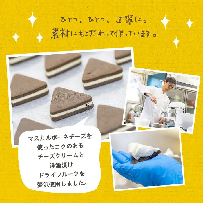 ミルクチーズサンドセット10個 簡易包装【チーズケーキ工房風花】