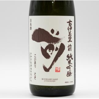 【3回定期便】全米でグランプリ獲得！「前(さき)」 純米吟醸（1.8L×1本）【井上酒店】古伊万里前 日本酒 純米吟醸 一升瓶 酒 定期便 金賞 佐賀 九州 古伊万里酒造 S50-4_イメージ5