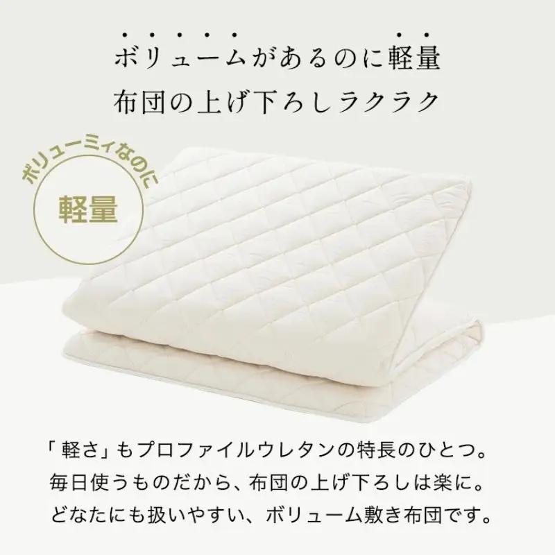 敷布団 伊吹 軽量 ウレタン 3.8kg 敷布団