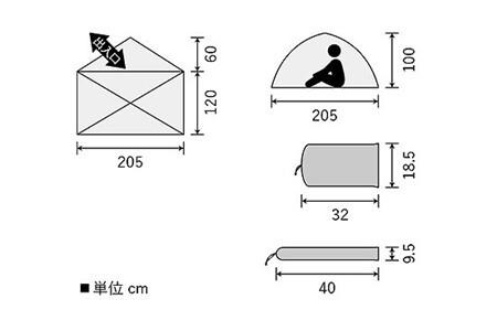 [R297] PUROMONTE×oxtos 超軽量 シングルウォール アルパインテント 2人用 前室付 OXP-002