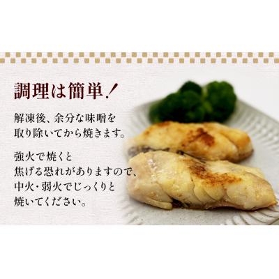 ふるさと納税 石巻市 赤魚 西京漬け 21枚(3切×7)冷凍 魚 切身 西京焼き 焼き魚 焼魚 漬魚 小分け 宮城県 石巻 |  | 02