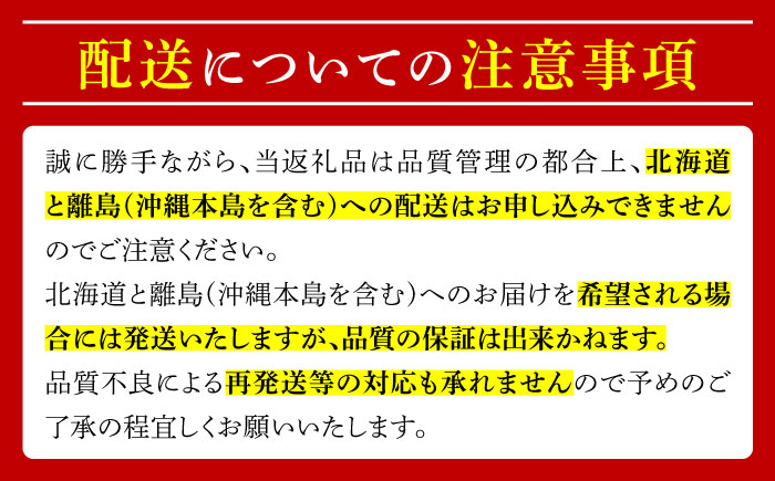 【2024年8月〜発送】シャインマスカット 約2kg（約2〜5房）/ ぶどう ブドウ 葡萄 マスカット フルーツ 果物 / 南島原市 / 長崎県農産品流通合同会社 [SCB076]