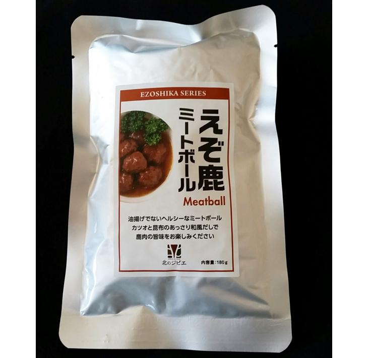 レトルト鹿肉三昧【3種類 各180g×2袋】_イメージ4