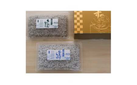 しらす・ちりめんじゃこ2色セット「匠A」 TAKUMI / シラス 厳選 小分け 冷蔵便【dig006】